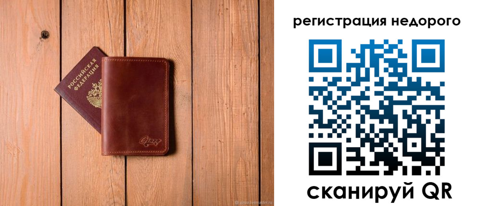 временная регистрация госуслуги в Красноуральске